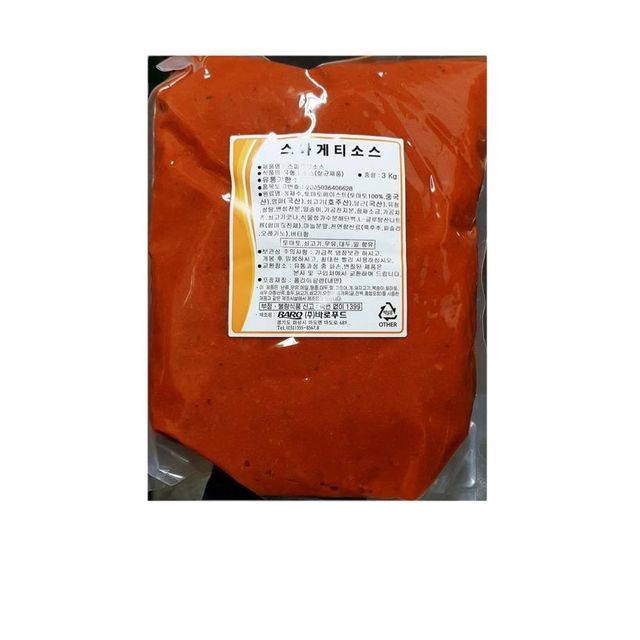 식자재 식재료 도매 바로 스파게티소스 3Kg 낱개