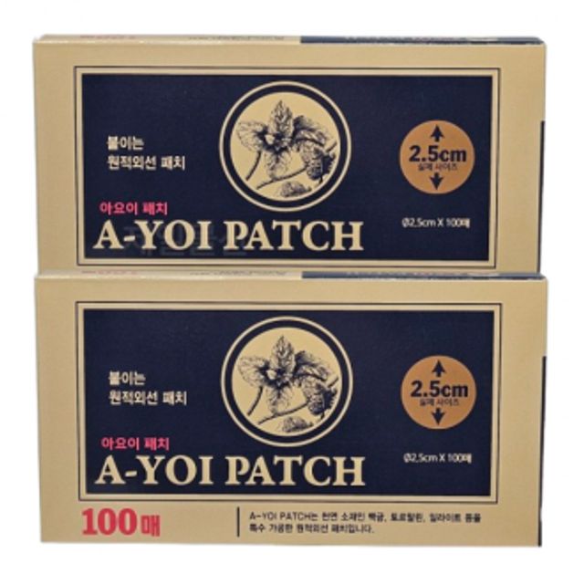 아요이 자석 패치 어깨 허리 자극 완화 100매 2개