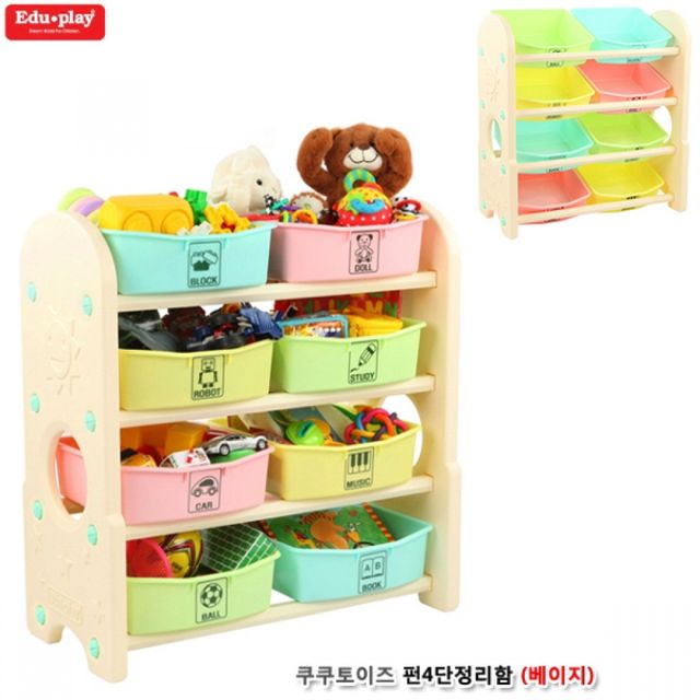 펀4단 정리함 베이지