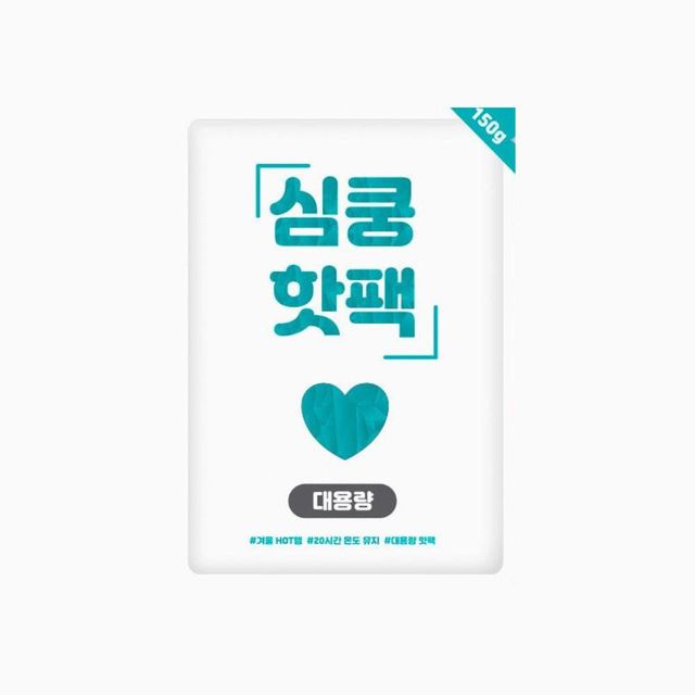 튼튼한 부직포 재질 흔드는 핫팩 150g 휴대용 보온팩