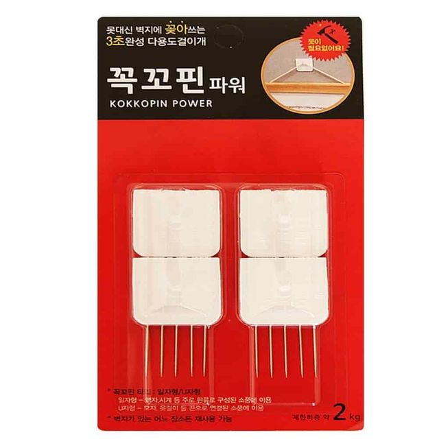 벽지핀 4p 일자형 그림걸이 못질없이액자걸기 벽고리 액자걸이