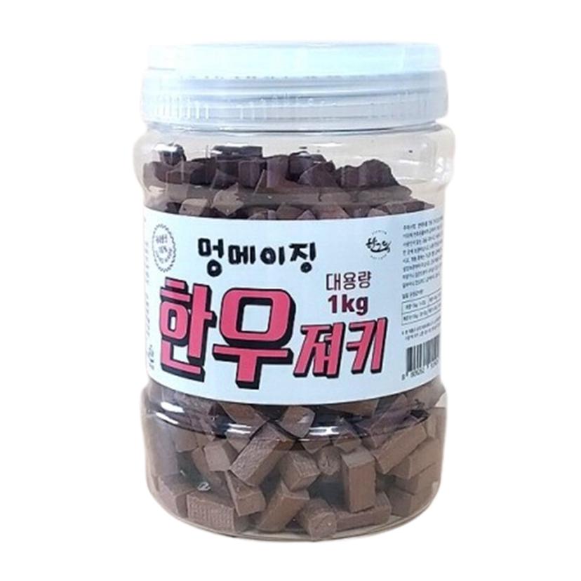 강아지 멍메이징 한우져키 1kg - 반려견 노즈워크 간식