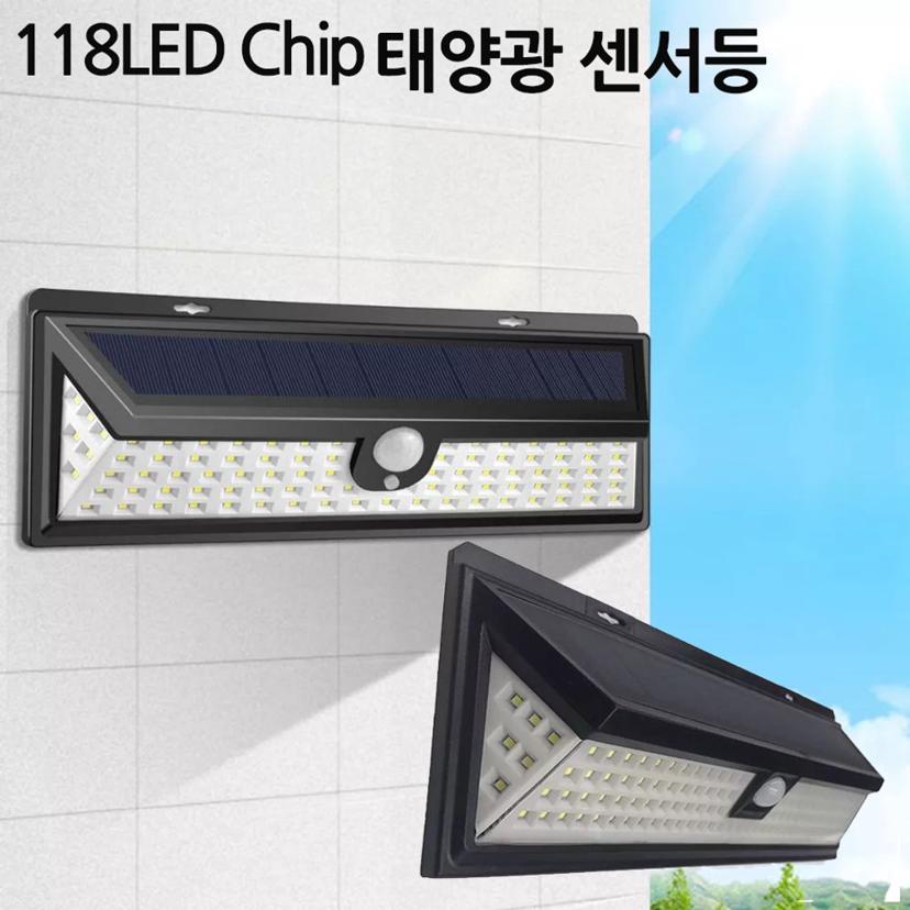 118구 LED 태양광 센서등 - 벽등 계단등 정원등 감지등