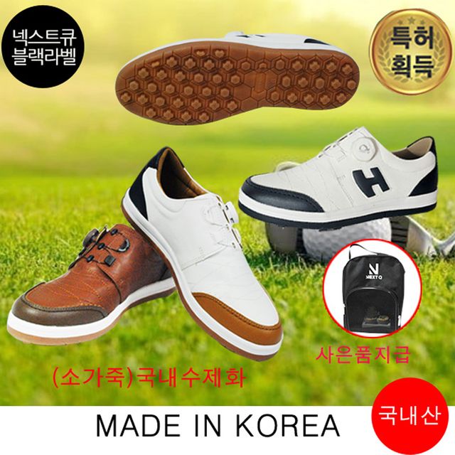 마운틴고트 임팩트골프화 구두 남성신발 스니커즈 - 편안한 골프화