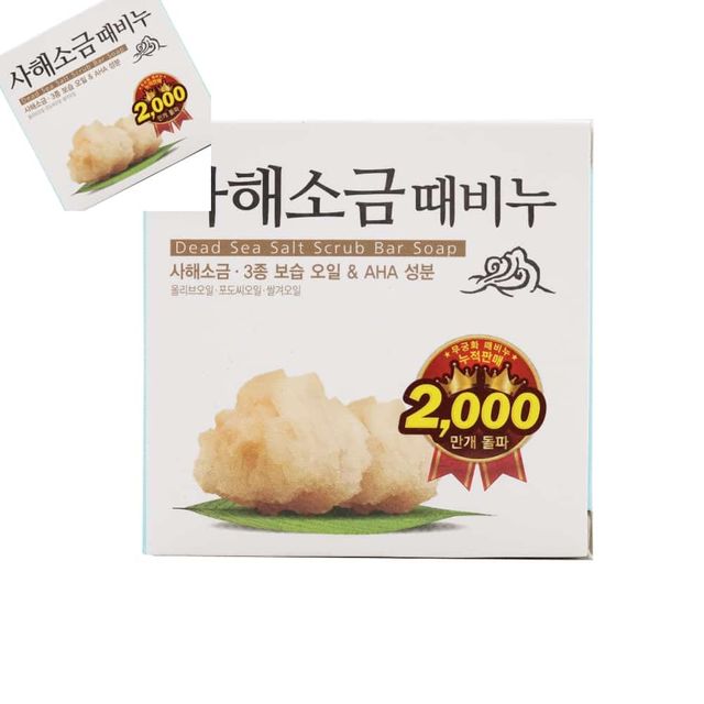 사해소금때비누100g 바디비누 샤워바 클렌징솝 목욕비누