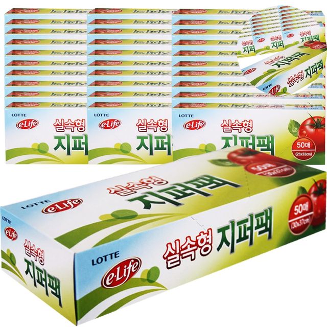 다용도지퍼백 지퍼백포장 지퍼백 25 x 32 x 50매 30개