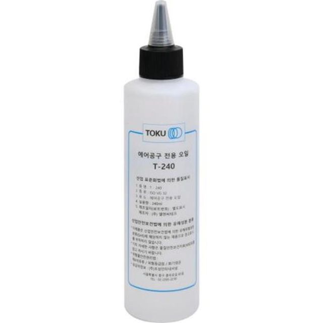 에어공구전용 윤활유 T-240 240mL (1EA) - 공기압 도구 성능 유지 필수품