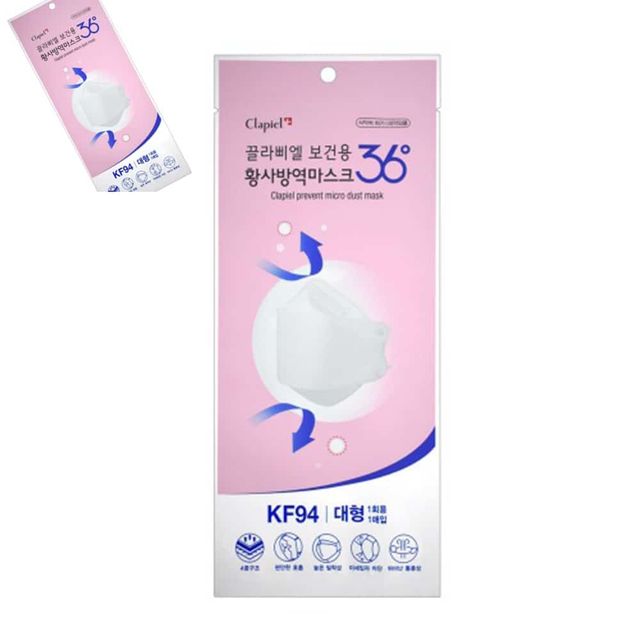 끌라삐엘 마스크 대형 1매 kf94마스크 마스크kf94 일회용마스크 비말차단마스크