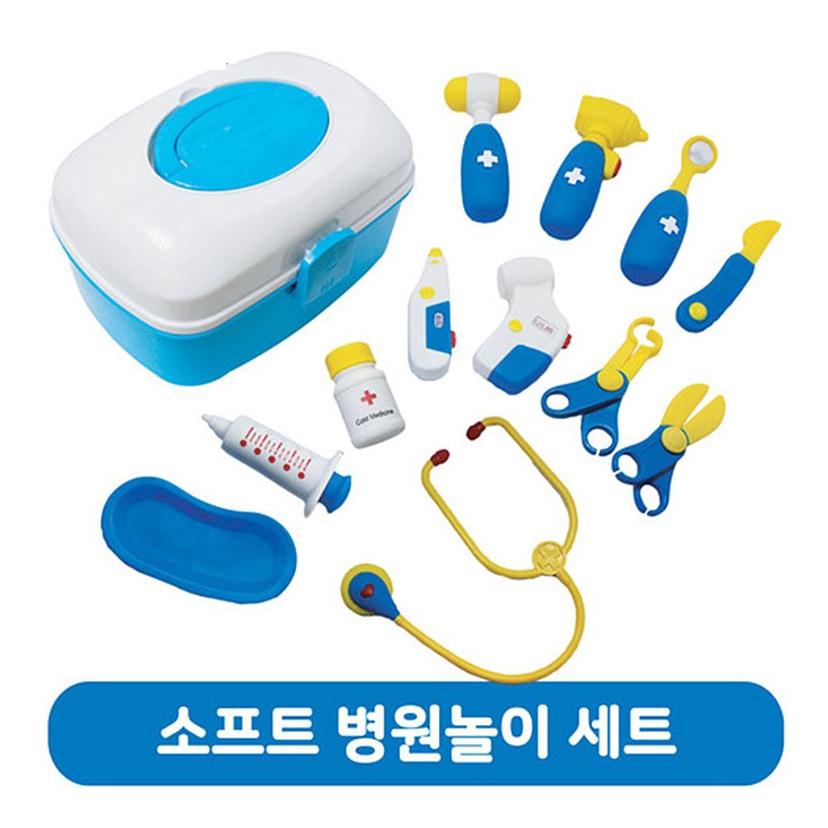 소프트 장난감 병원 놀이 세트 12종 어린이 선물