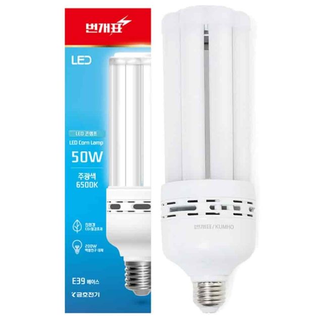 LED콘램프 50W E39 주광색 천장조명 50W전구 LED정원등 LED가로등