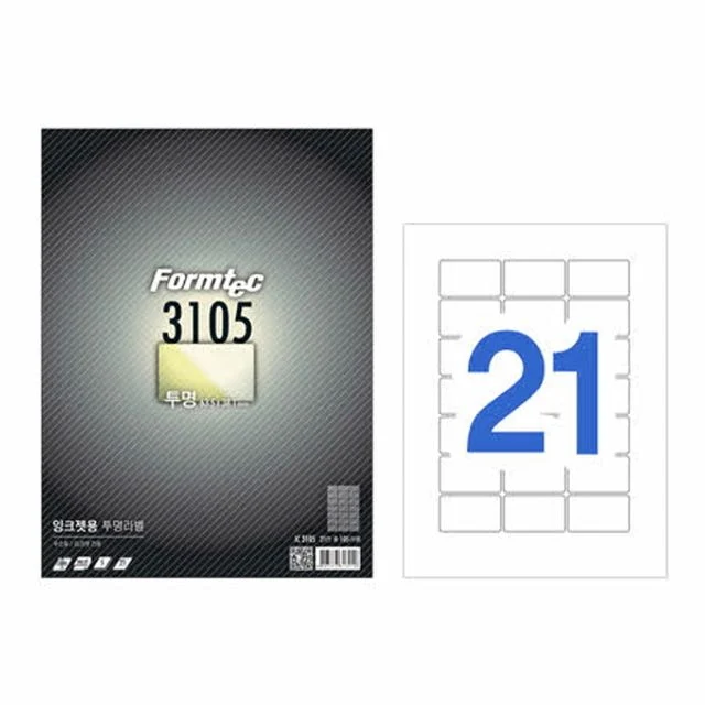 투명 라벨지 21칸 5매 잉크젯 전용 주소 성함 라벨