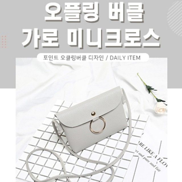 핑크돼지 오플링가로 미니 크로스백 - 귀여운 데일리 백