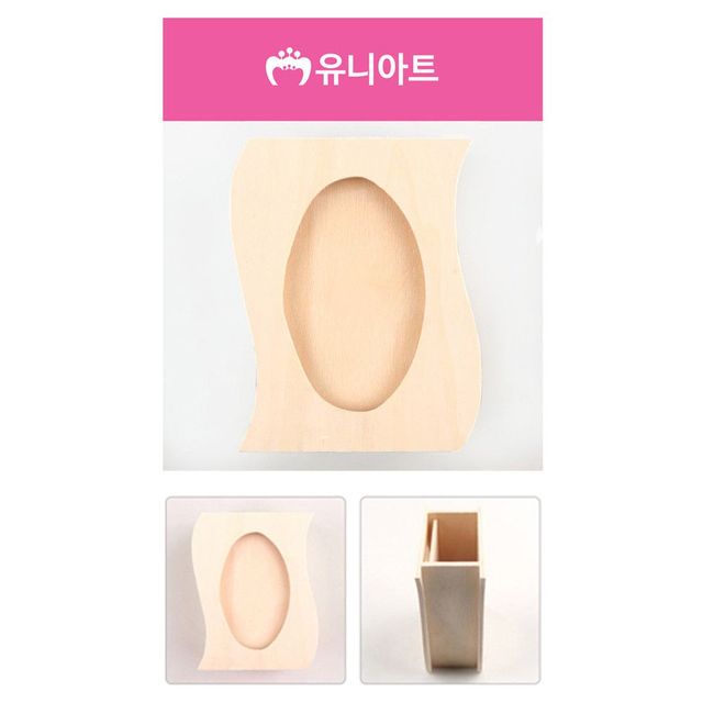 유니아트 우드 나무 펜꽂이 S형