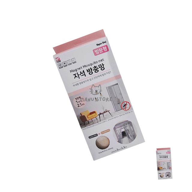 붙이는방충망 문방충망 자석방충망