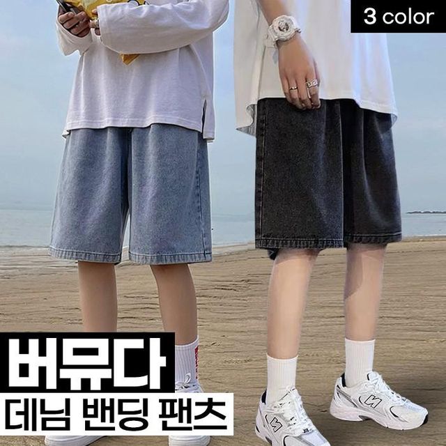 엣이지 홈웨어 세트 브라캡 내장 잠옷 원마일웨어 파자마 여성 나시잠옷 여름 내장티