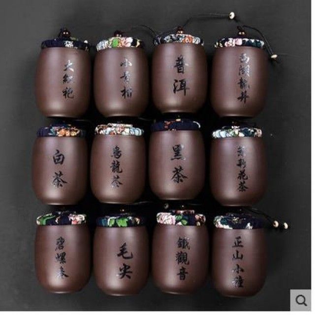 트럼펫 찻잎 차통 밀폐용기 오곡 수납용기 12개 세트