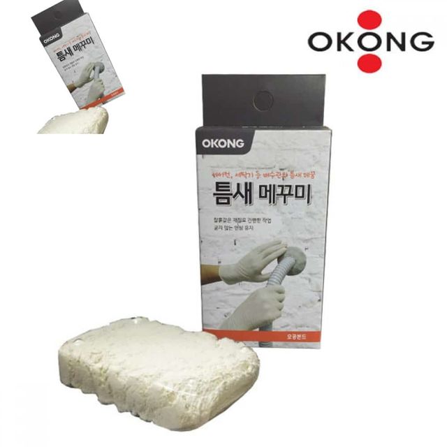 메꾸미 충진제 메꾸기 구멍메꾸기 배관용품 배관구멍