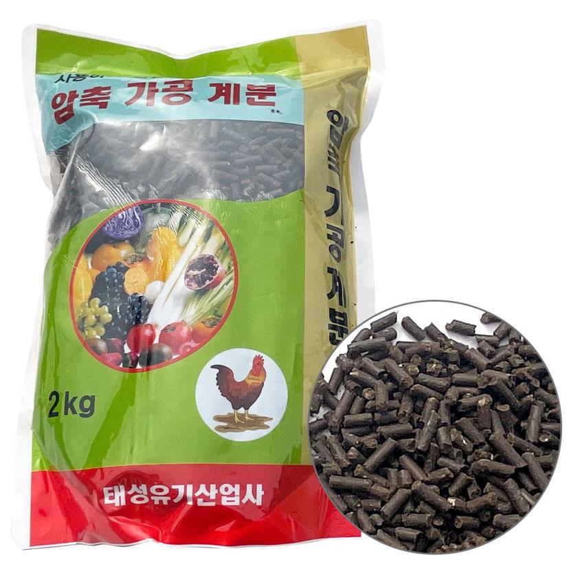 압축 가공 펠렛 계분 2kg 텃밭 화분 웃거름 비료