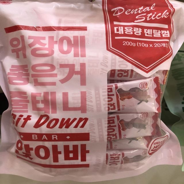 위장에 좋은거 대용량 덴탈껌 20P 200g - 반려견 소화·치아 건강 관리 간식
