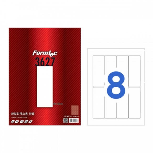 화일 인덱스 라벨지 8단, 사무용 종이 라벨 20매