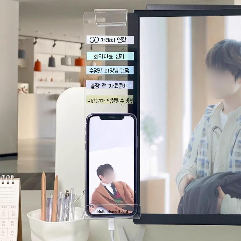 모니터 메모 보드 홀더 - 노트북 메모판 꽂이