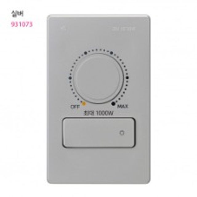 진흥전기 스위치형 조광기 1000W 실버 디머 스위치
