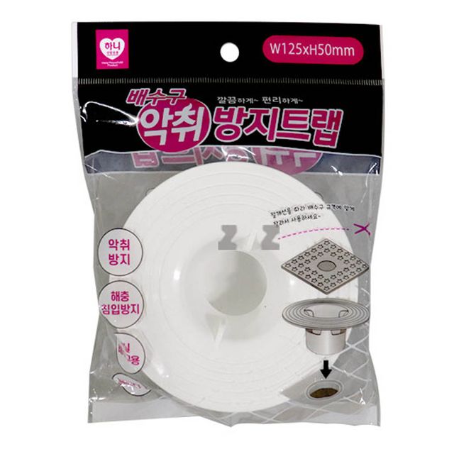 하니 배수구 악취 방지 트랩 – 냄새 차단 효과적인 유가 트랩
