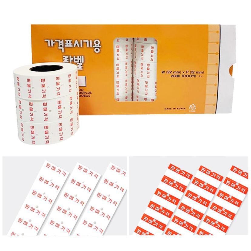 모텍스 가격 표시기 라벨 20롤 세트 라벨 용지