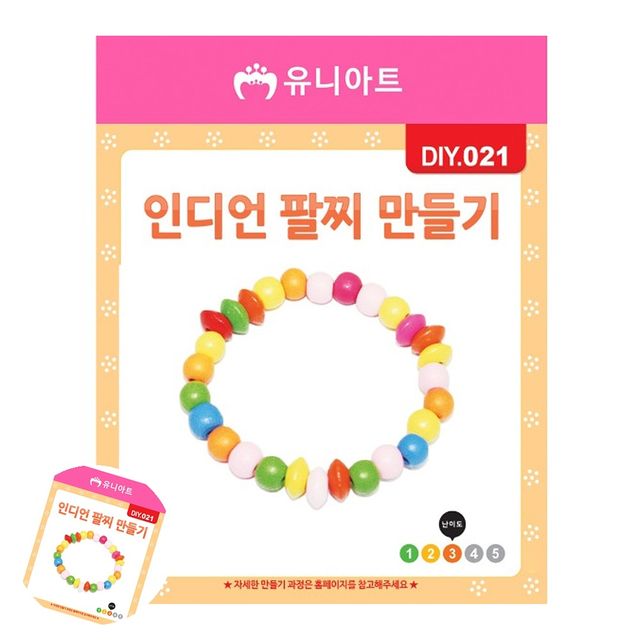 팔찌만들기 비즈팔찌만들기 인디언 팔찌 만들기