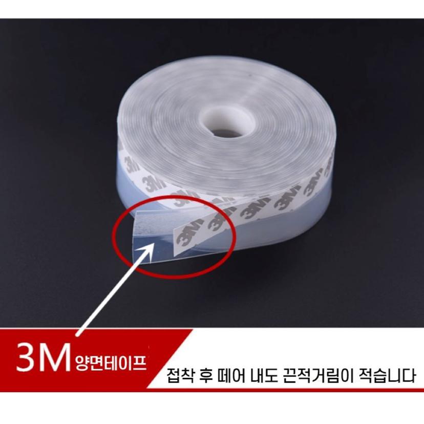우풍 차단 문틈막이 2M - 창문 틈새 막이 문풍지