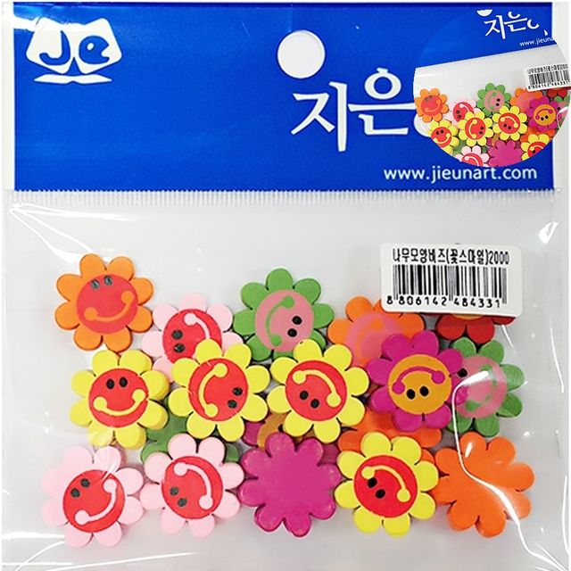 팔찌비즈 비즈재료 나무비즈 꽃스마일