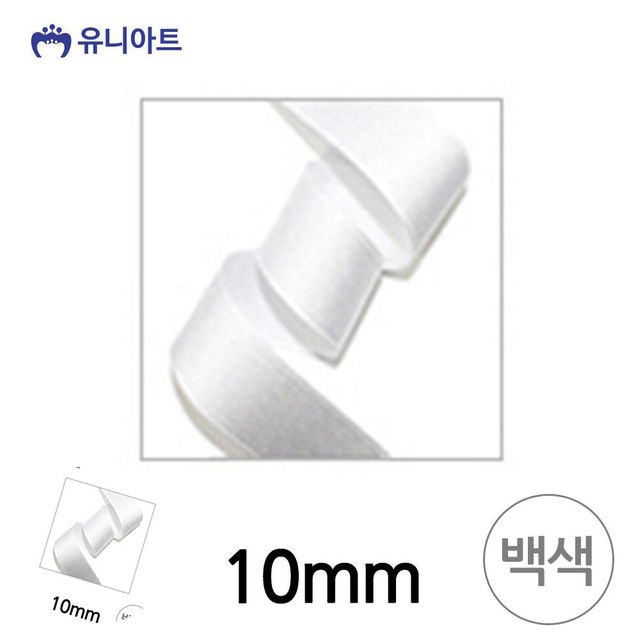 선물포장리본 공예리본 골직 롤 10mm 백색