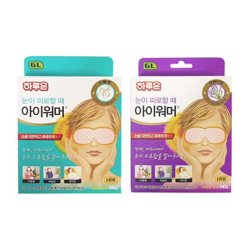 하루온 아이워머 5매입 눈 온찜질팩 피로 회복