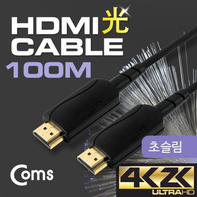 Coms HDMI 리피터 Optical Coaxial 100M 4K2K 장거리 전송기