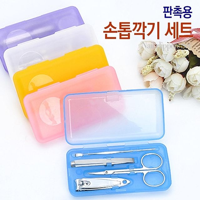 손톱깍기 세트(4pcs) (A9) - 전문가용 네일케어 도구
