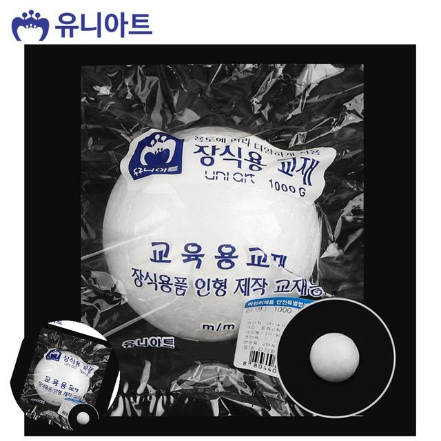 스치로폼볼 스치로폴볼 스티로폼 백구 100mm 벌크포장