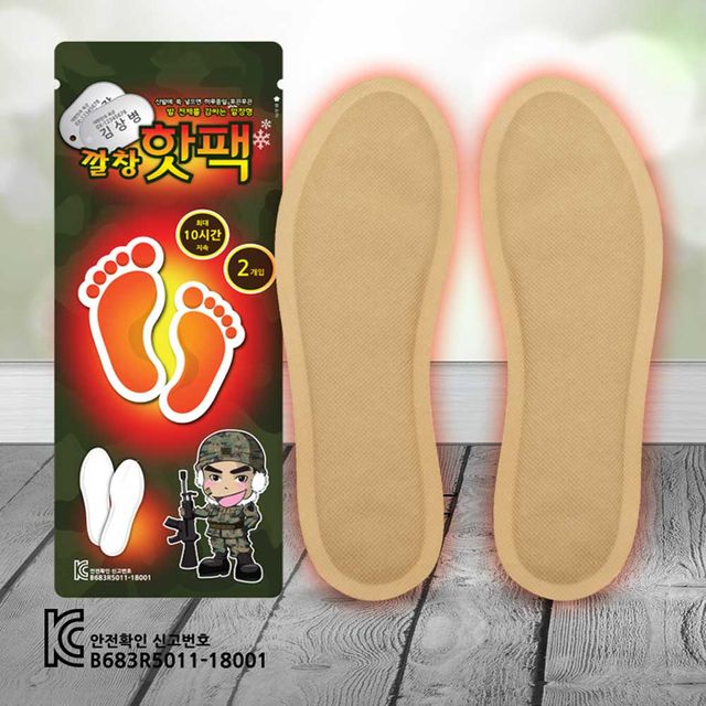 김상병 핫팩 깔창핫팩 대용량 45g+45g 10개묶음
