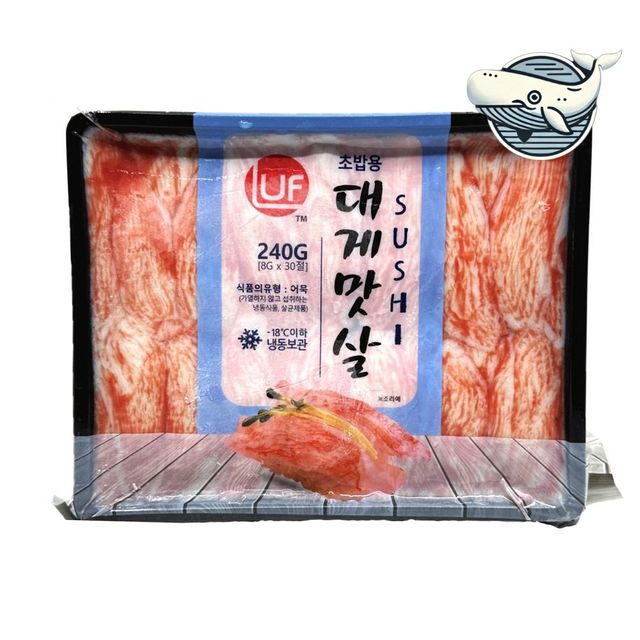 냉동 대게맛살 초밥용 맛있는 해산물 8g