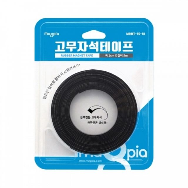고무자석테이프 롤자석테이프 10mm 5m 1.5mm 잘라쓰는 고무 스티커 양면 붙이는