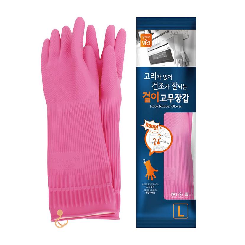 걸이형 고무장갑 분홍 위생 요리 설거지용
