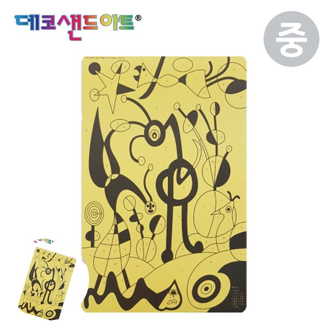 방학숙제만들기 샌드데코액자 샌드 아트 명화도안 더가든 중형 색모래 별매