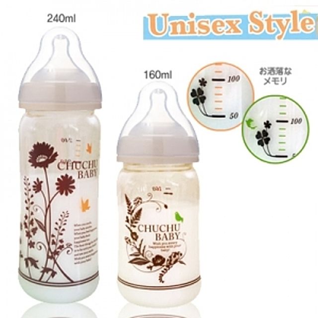 쮸쮸베이비 마마카와 와이드 유리젖병 Unisex 아기 젖병