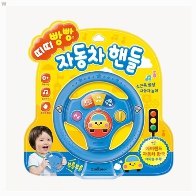 띠띠빵빵 자동차 핸들 멜로디완구