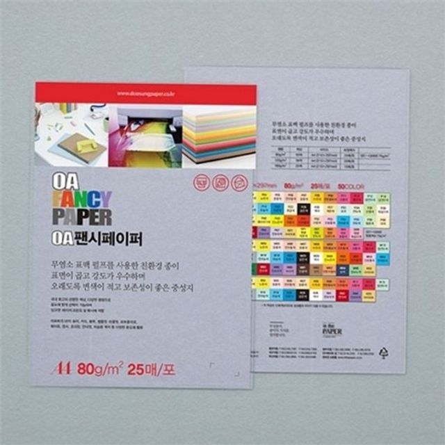 a4 용지 a4 페이퍼 디자인 복사기 미술용 종이 인쇄 사무 포트폴리오 복사용지 보고서 초대장 사무실