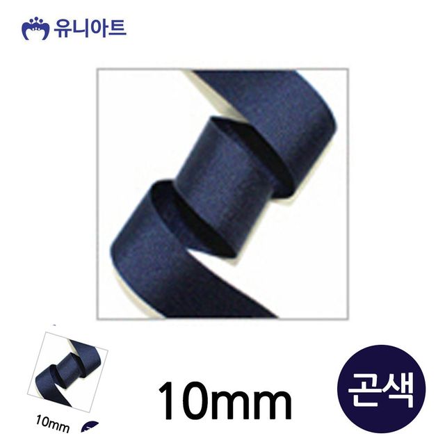 선물포장끈 선물상자리본 골직 롤 10mm 곤색
