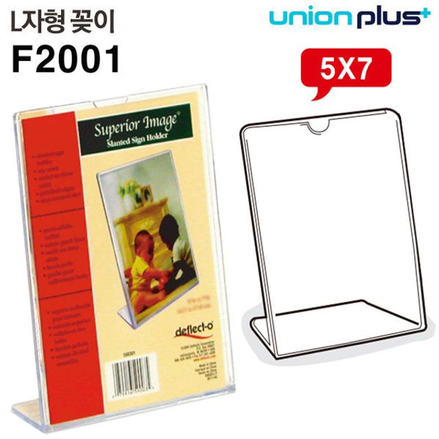 전시용 L자형 액자 꽂이 127x180mm - 사진 포스터 장착 거치대