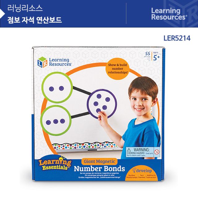 러닝리소스 LER5214 점보 자석 연산보드 - 수학 학습 교구