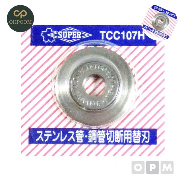 파이프컷팅기 파이프커터 스텐동파이프캇타날 TCC107H