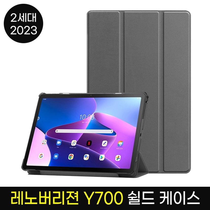 레노버 리젼 y700 2세대 2023 스마트 커버 케이스