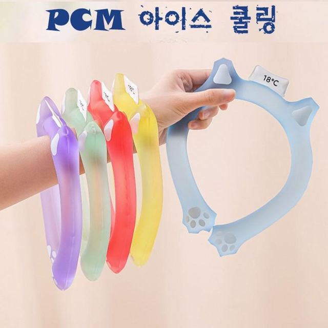 고양이 반려동물 PCM TPU 아이스 쿨링 얼음 목걸이